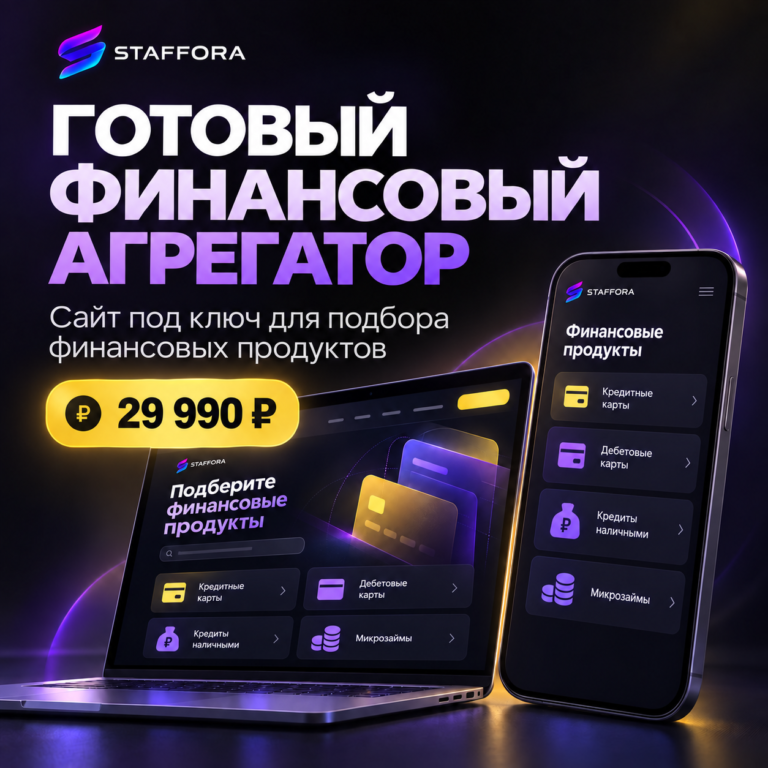 Работа 2
