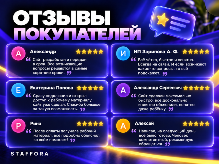 Работа 3